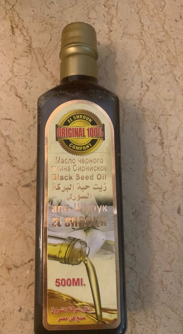 El Shrouq. Натуральна Олія Чорного Кмину. 500мл. Black Seed Oil