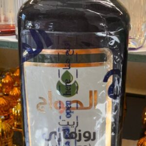 El Hawag. Олія розмарину. 500мл. Rosemary Oil