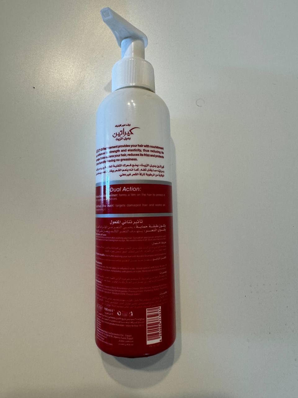 Eva Hair Clinic Keratin Oil Replacement. Замінник олії 190ml - Зображення 2