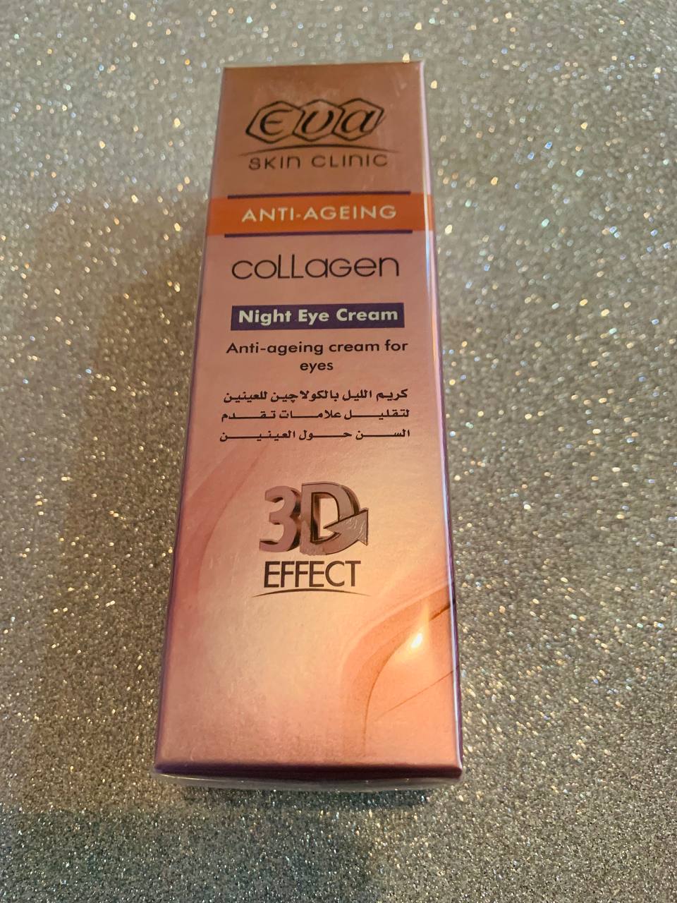 Єва колаген. Нічний крем для очей. Eva collagen Night Eye Cream. 15ml
