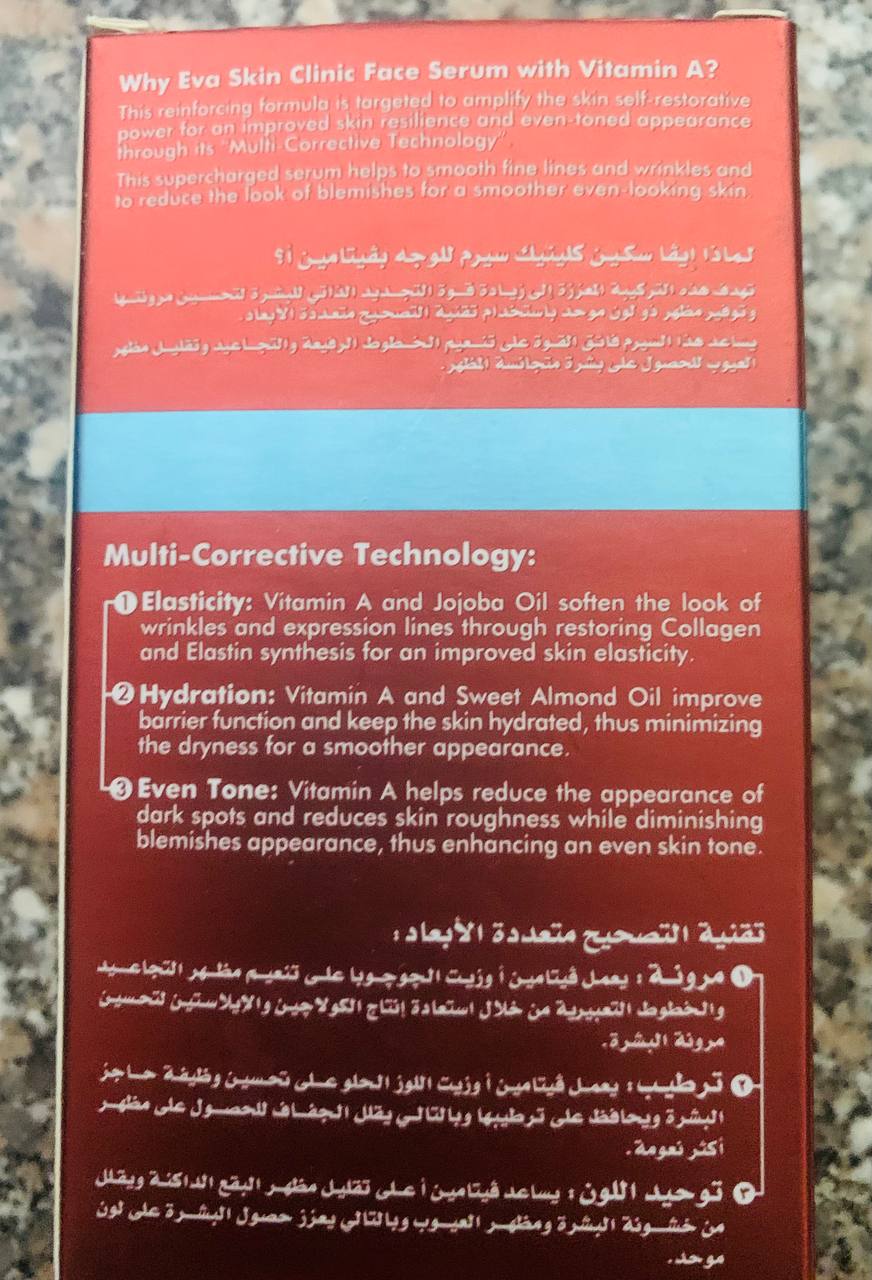 Eva Skin Clinic Вітамін А. Антивікова сироватка для обличчя. 30мл. Vitamin A. Anti-ageing Face Serum - Зображення 2