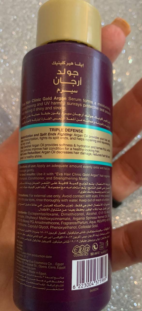 Eva Hair Clinic. Gold Argan Serum. Золота арганова сироватка. 90ml - Зображення 2