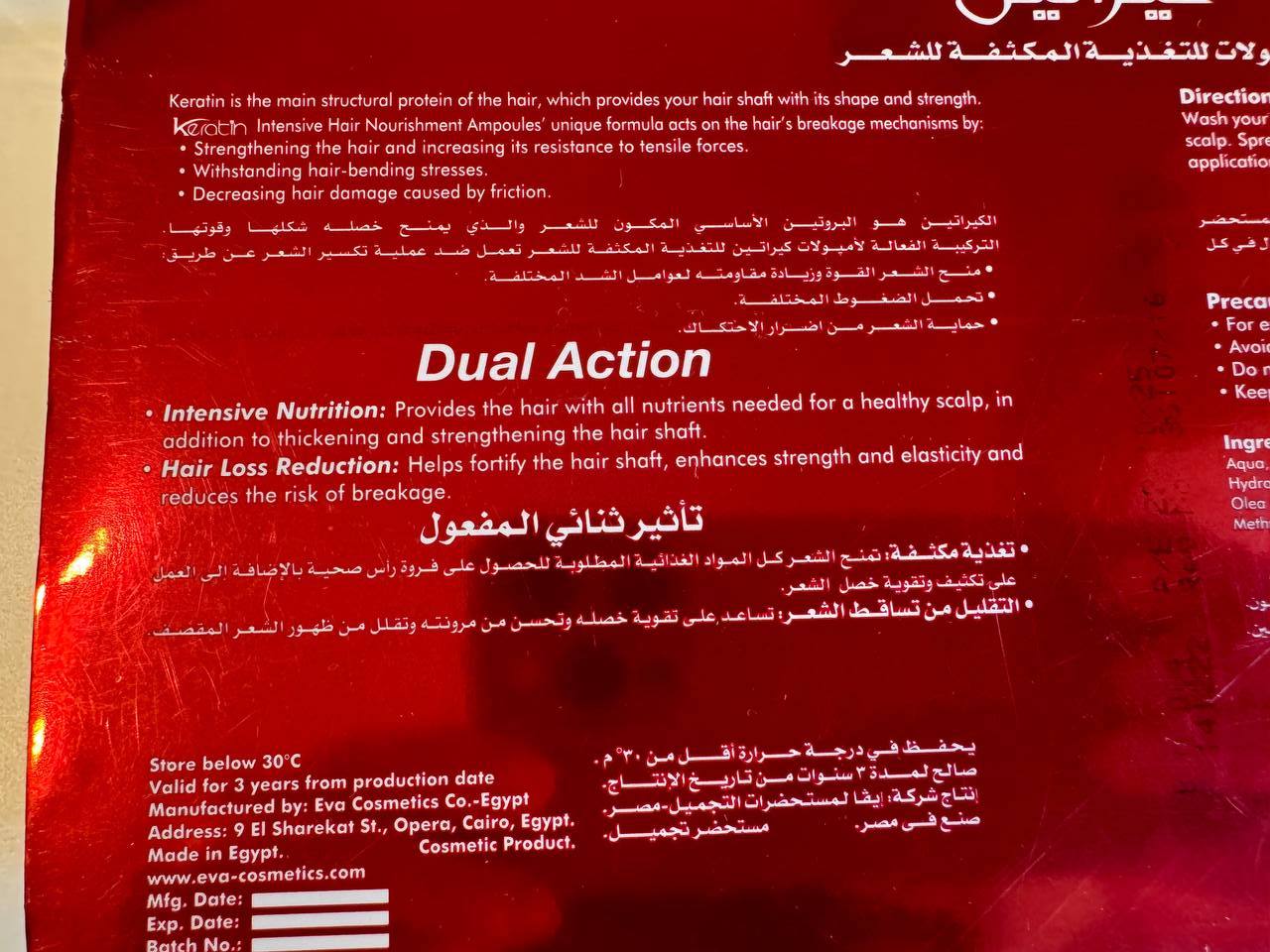 Eva Hair Clinic Keratin Ampoules. Кератинові ампули. 7 ампул по 7 мл - Зображення 2