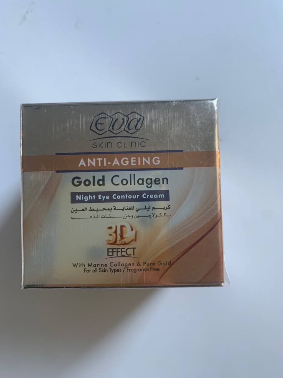 Ева Голд Колаген Нічний крем для очей Eva Gold Collagen Night Eye Contour Cream
