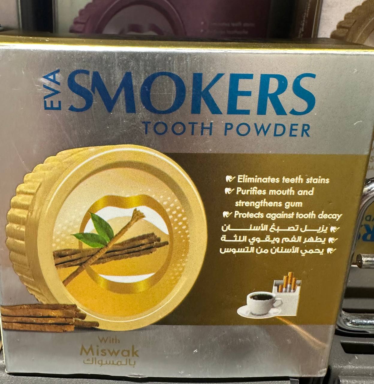 EVA. Зубний порошок для курців з місваком. 40г Smokers Tooth Powder With Miswak NEW