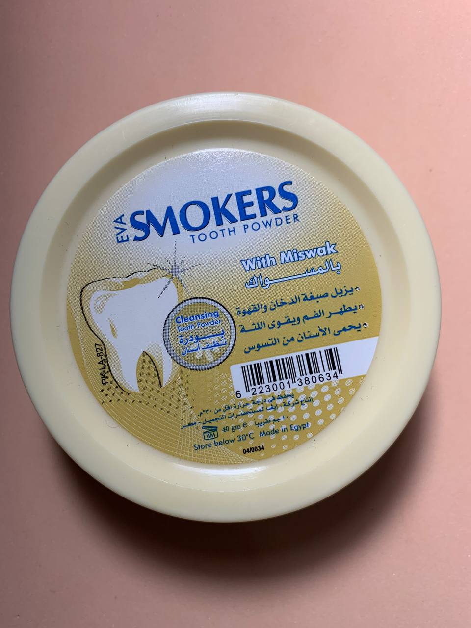 EVA. Зубний порошок для курців з місваком. 40г Smokers Tooth Powder With Miswak
