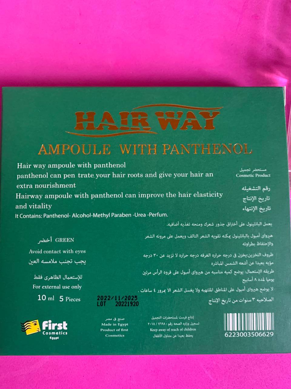 Тонізуючий лосьйон Hair Way з пантенолом. 5 ампул по 10 мл. - Зображення 2