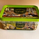 Agdadona. Халва (халава) з фісташками. 250г. Halawa with pistachios
