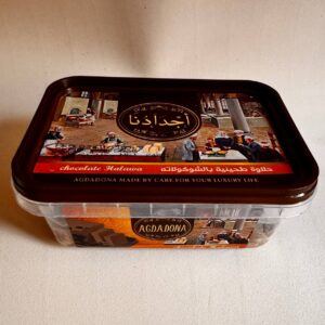 Agdadona. Халва з шоколадом. 250г. Halawa with chocolate
