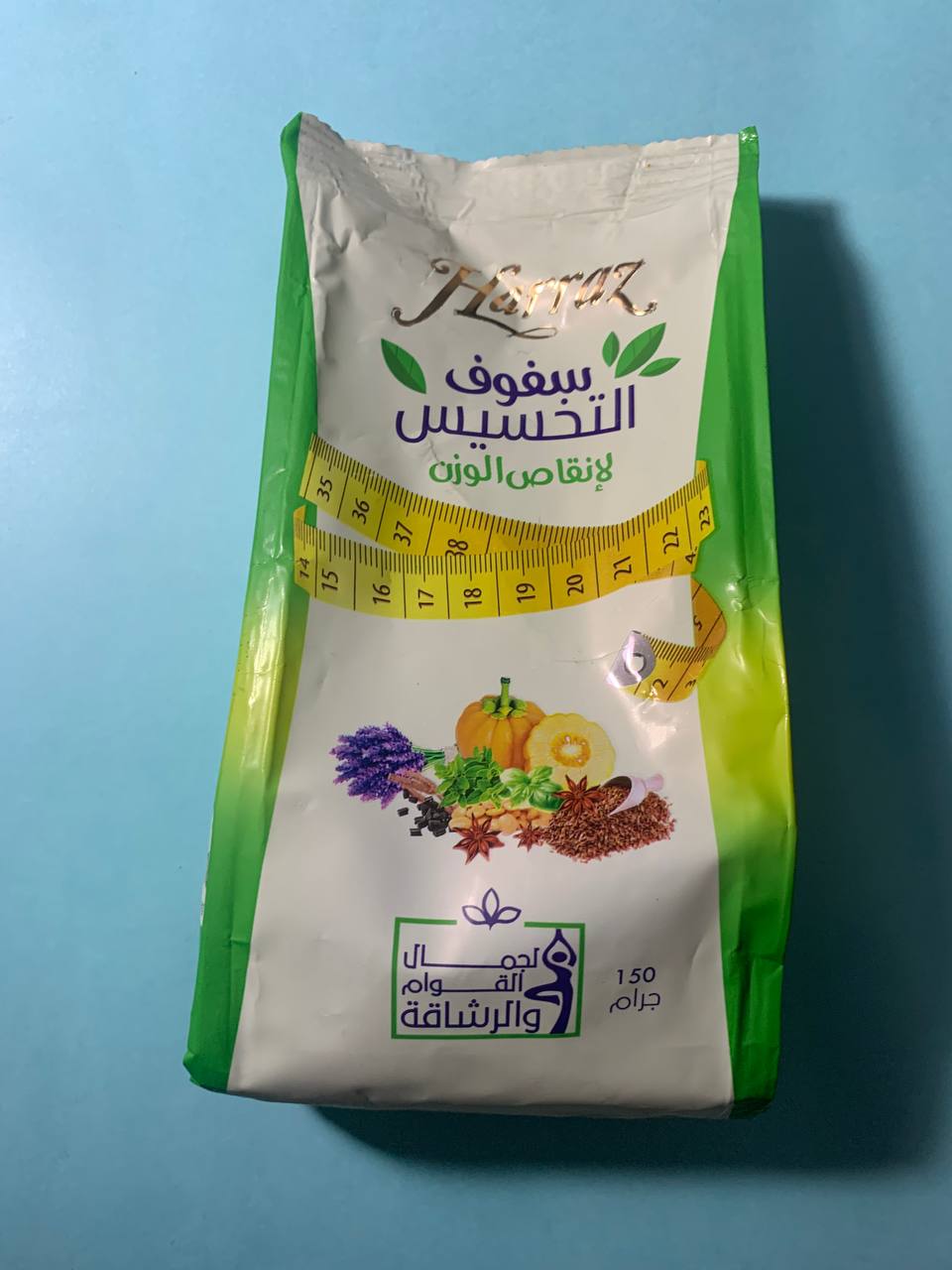 Єгипетський чай для схуднення Харраз Harraz 150гр.