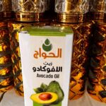 El Hawag. Олія авокадо. Avocado Oil. 30ml