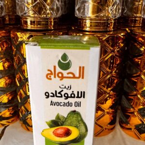 El Hawag. Олія авокадо. Avocado Oil. 30ml