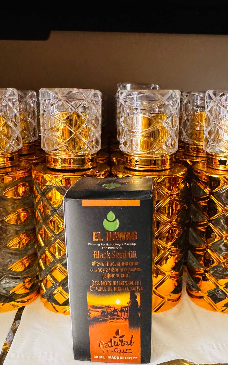 El Hawag. Натуральна Ефіопська Олія Чорного Кмину. Слова посланця. 30мл. Black Seed Oil. Les Mots Du Messager - Ethiopian