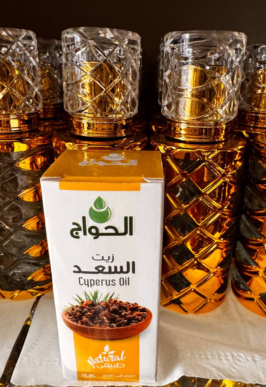 El Hawag. Олія циперуса (кипариса). 30мл. Cyperus Oil