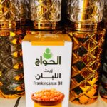 El Hawag. Олія ладану. 30мл. Frankincense Oil