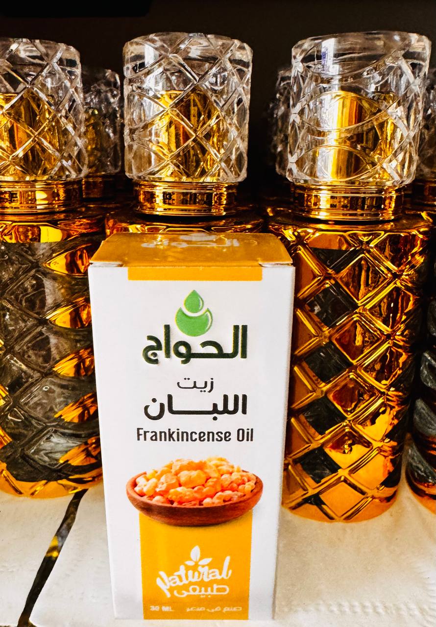 El Hawag. Олія ладану. 30мл. Frankincense Oil