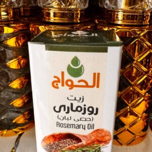 El Hawag. Олія розмарину. 30мл. Rosemary Oil