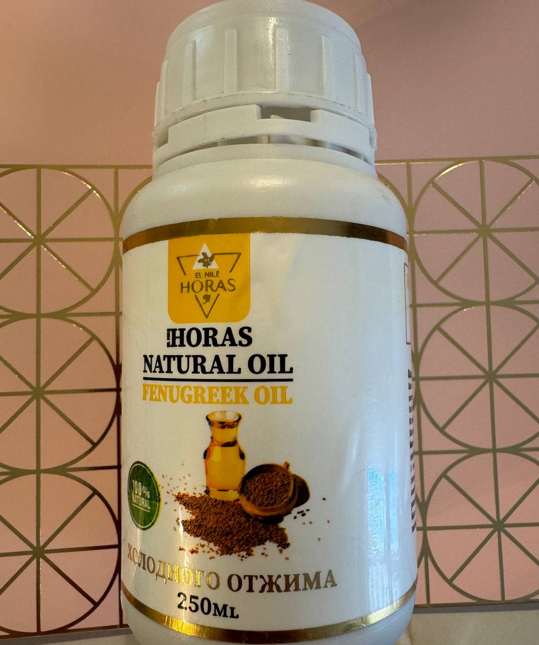 Horas Fenugreek Oil. Натуральна Олія Хельба (Пожитник). 250мл. Розпродаж, термін до 2026р