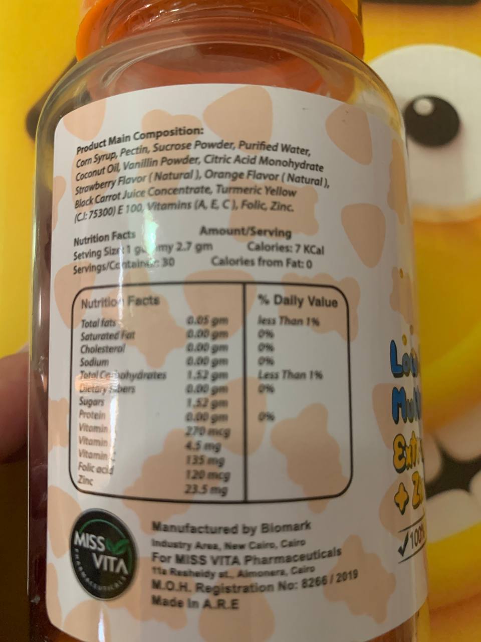 YUMMY! 30 мультивітамінних гумок для дітей 4 - 9 років - Зображення 2