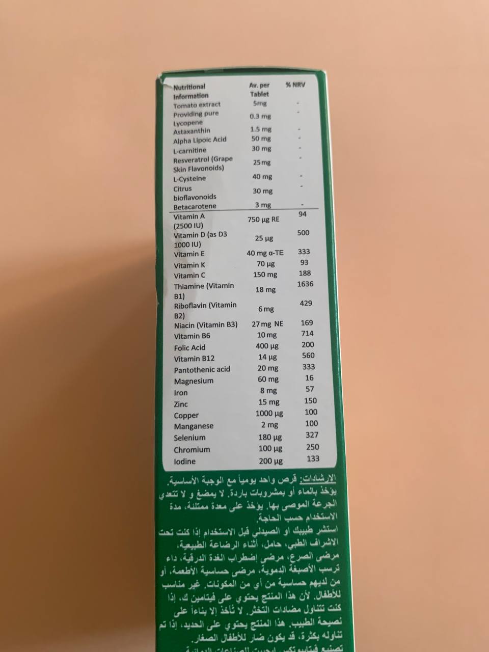 Імунас Immunace Extra Protection. 30 таблеток - Зображення 2