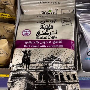 Кава по-турецьки. Темна засмажка з кардамоном. 100г. Turkish Coffee. Dark roast with cardamom