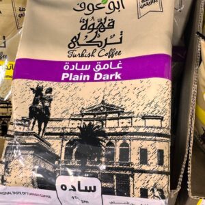 Кава по-турецьки. Звичайна темна. 100г. Turkish Coffee. Plain dark