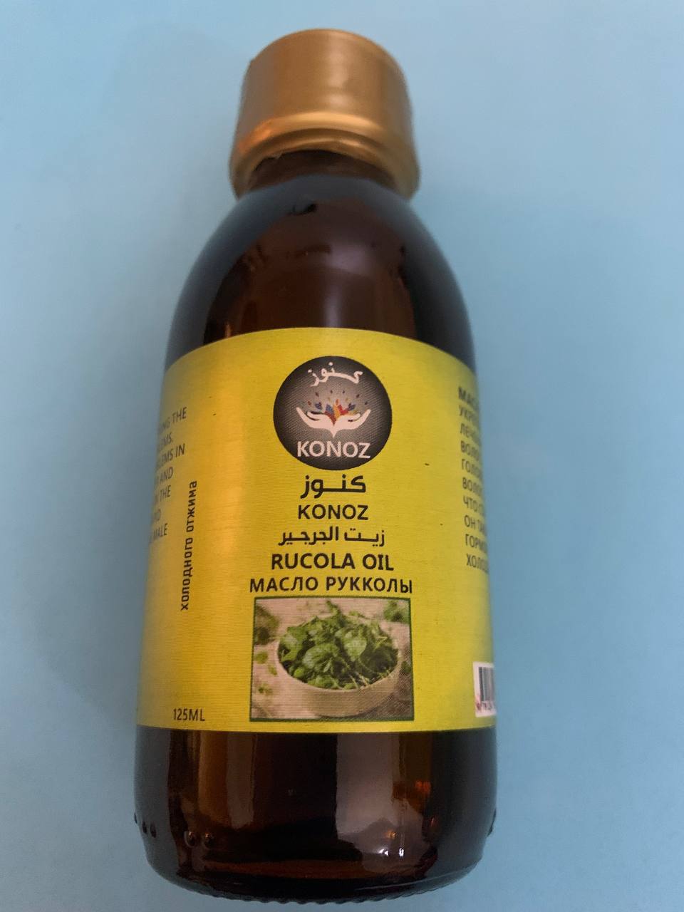 Konoz Rucola Oil. Олія руколи. 125мл