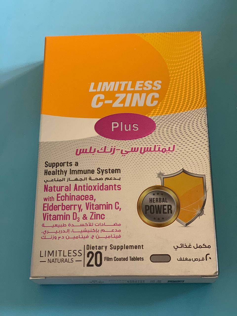 Limitless C-ZINC Plus. Безмежний C-ZINC Плюс. 20 таблеток