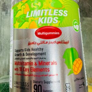 Limitless Kids. 90 цукерок. Полівітаміни та мінерали з 18 ключовими елементами