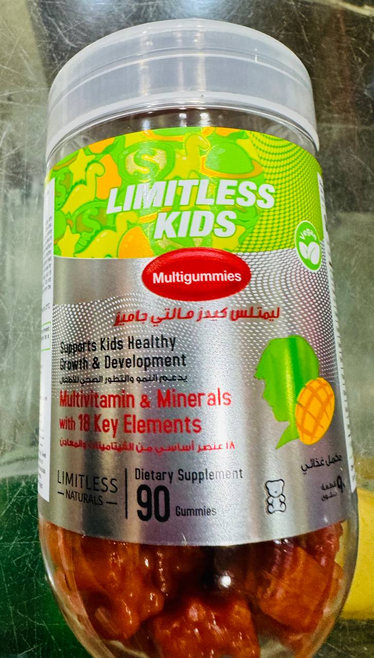 Limitless Kids. 90 цукерок. Полівітаміни та мінерали з 18 ключовими елементами