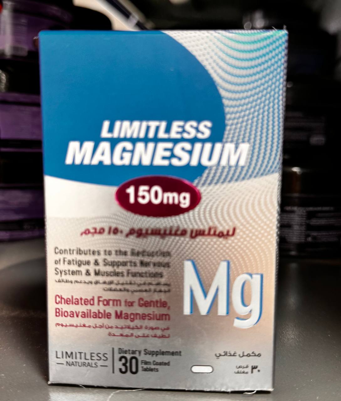 Limitless Magnesium 150mg. Безмежний магній. 150мг. 30 капсул