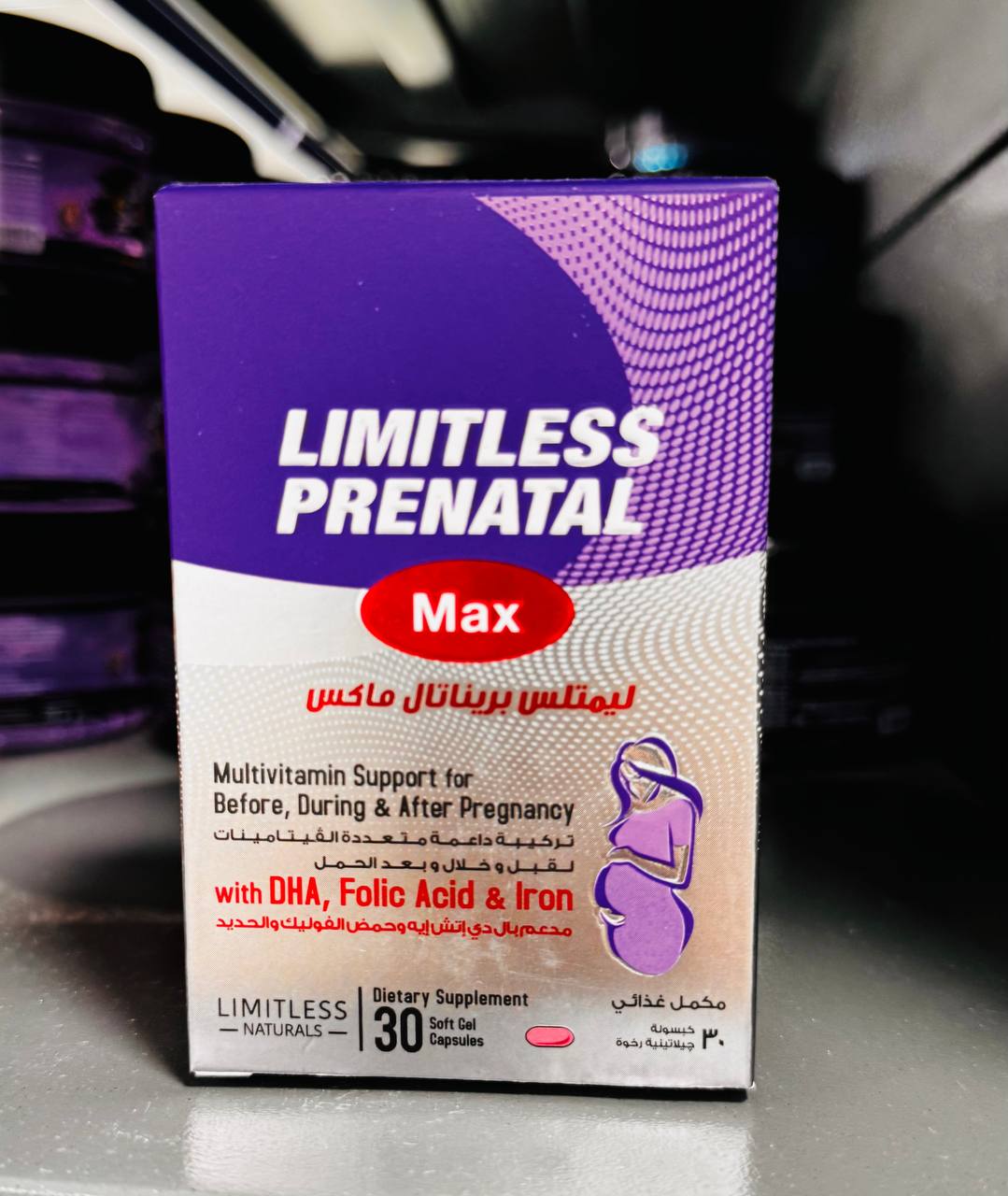 Limitless Prenatal Max. Полівітамінна підтримка до, під час і після вагітності. 30 капсул. Multivitamin support before, during and after pregnancy