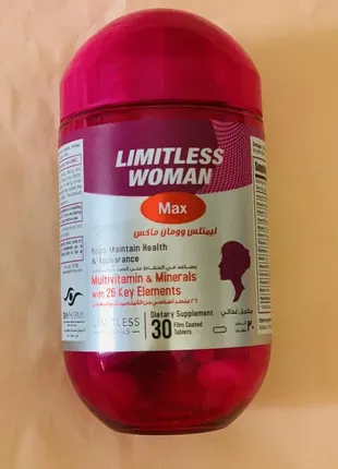 Limitless Woman Max. Комплекс з 26 вітамінів та мінералів для жінок. 30 таблеток
