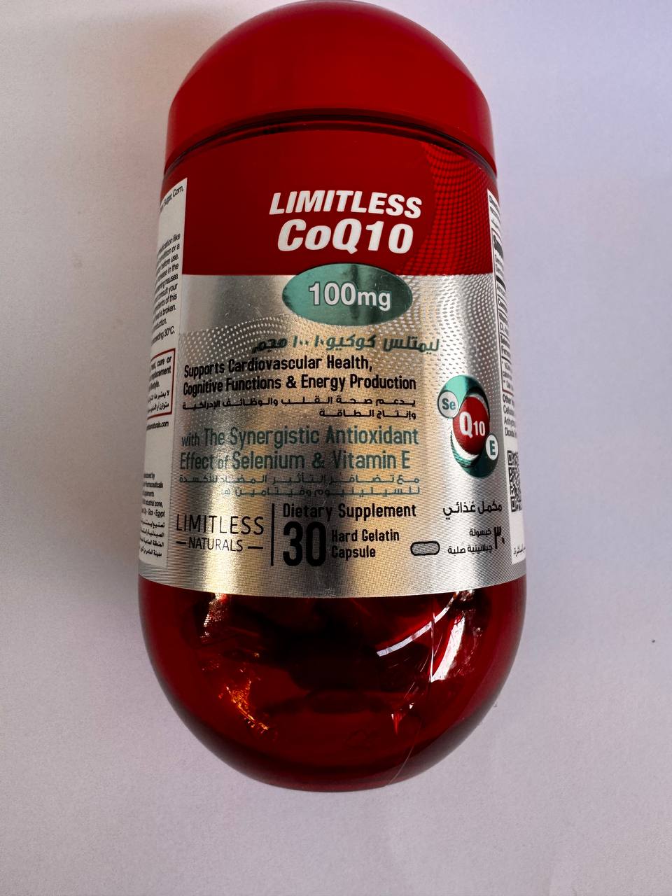 Limitless. CoQ10 100mg. 30 капсул