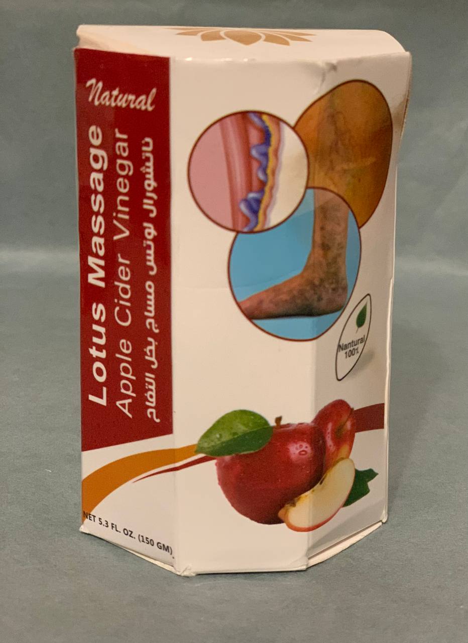 Крем (мазь) проти варикозу Лотос Органіка Яблучний Оцет Lotus Organica Massage Apple Cider Vinegar 145г