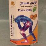 Знеболюючий засіб Lotus Organica Massage Colocynth Pain Killer