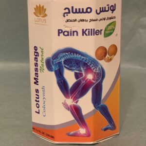 Знеболюючий засіб Lotus Organica Massage Colocynth Pain Killer