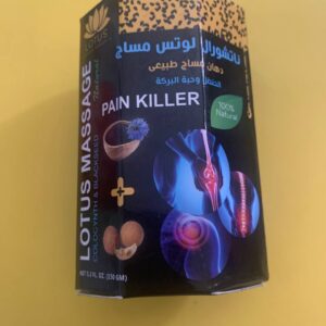 Знеболюючий засіб Lotus Organica Massage Pain Killer