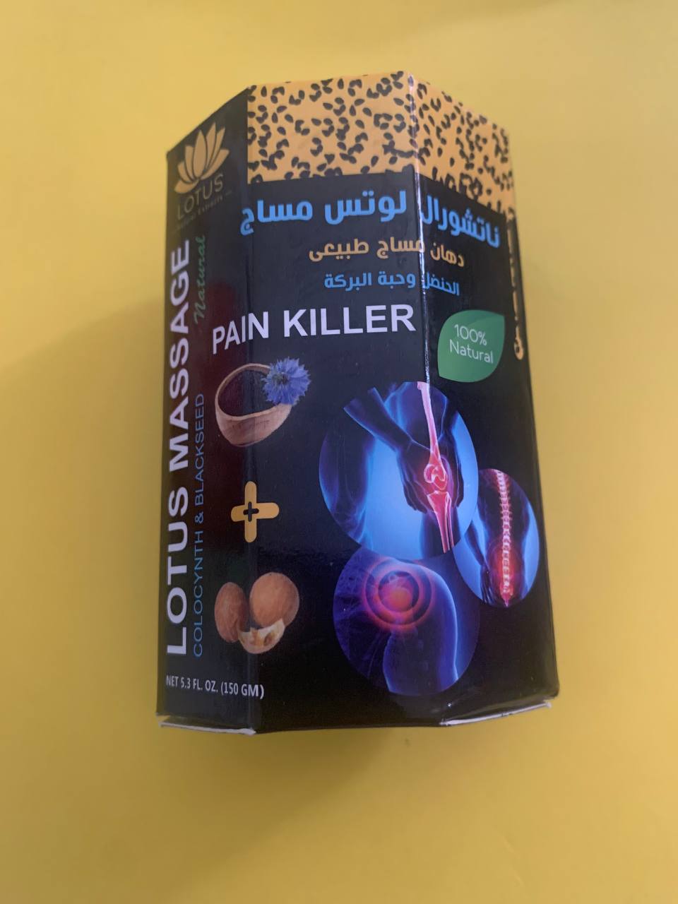 Знеболюючий засіб Lotus Organica Massage Pain Killer