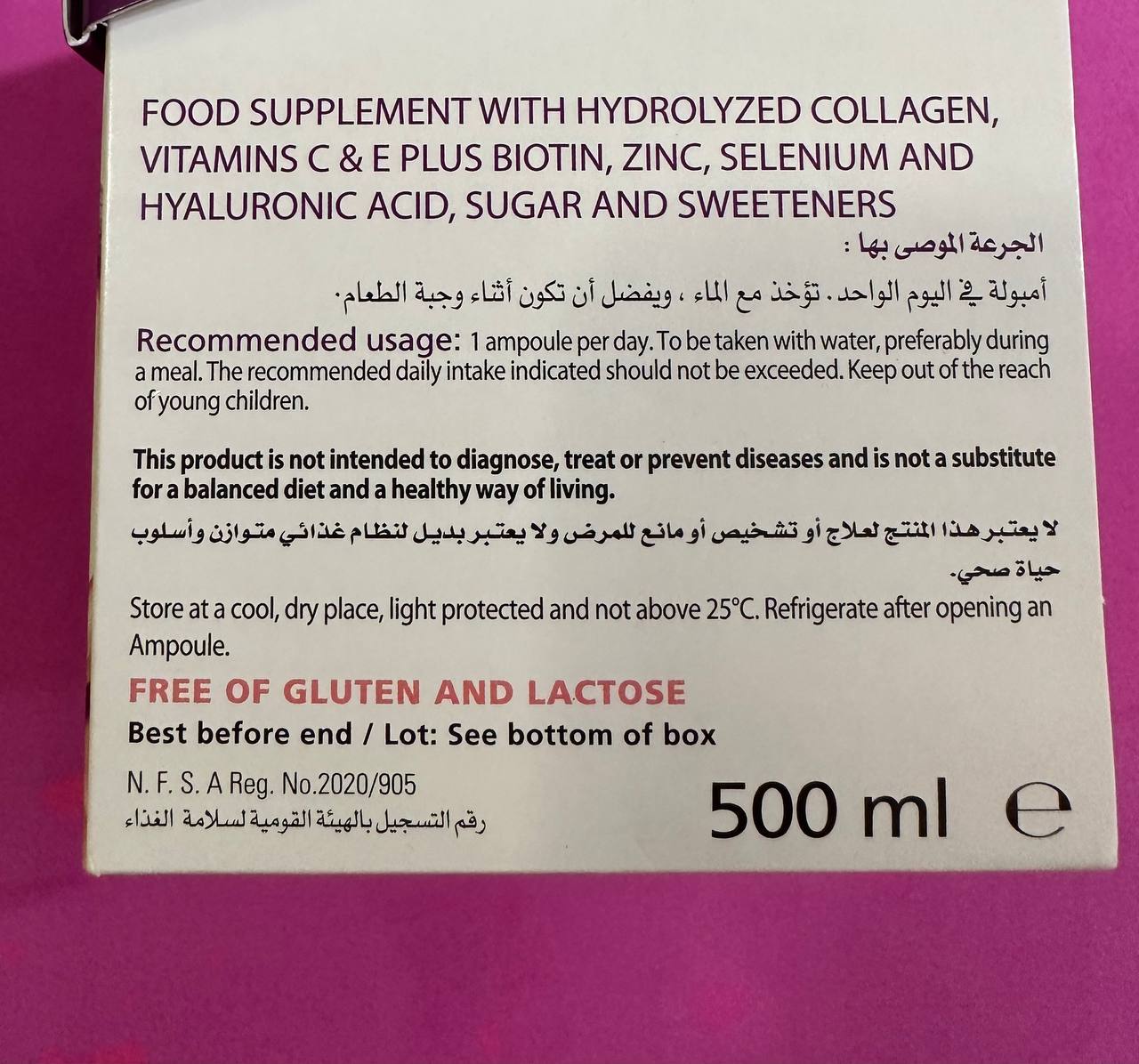 LoxyBeauty Collagen ЛоксіБюті Колаген 500мл (20 ампул х 25мл). Поверніть сяйво шкіри. Німеччина - Зображення 3