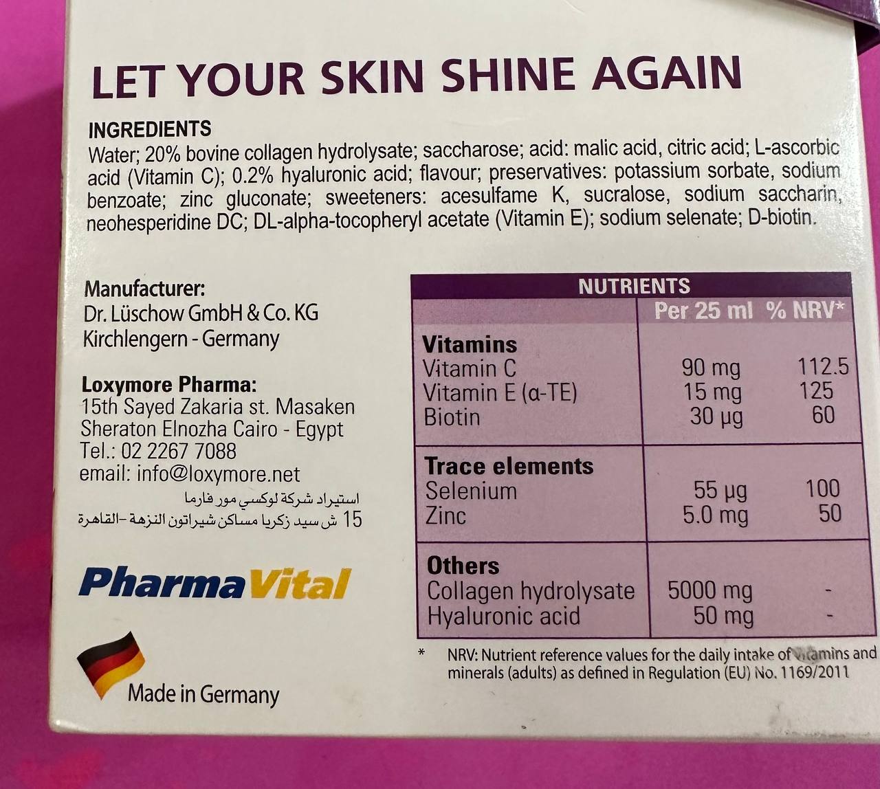 LoxyBeauty Collagen ЛоксіБюті Колаген 500мл (20 ампул х 25мл). Поверніть сяйво шкіри. Німеччина - Зображення 4