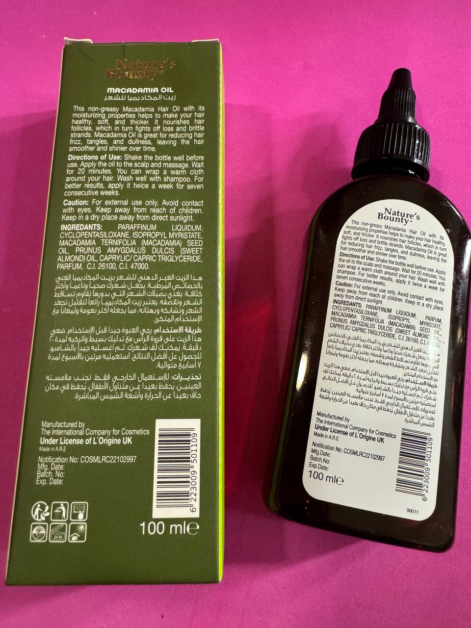 Nature's Bounty. Масло макадамії. 100 мл. Для ламкого та зневодненого волосся. Macadamia Oil. For brittle and dehydrated hair. - Зображення 2