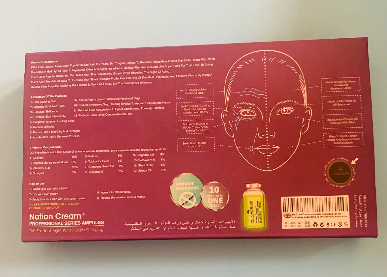 Medical Filler. Notion Cream. Professional Series Ampules. Медичний наповнювач. Професійна серія ампул - Зображення 2