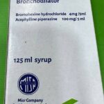 Mucophylline Мукофілін сироп 125 мл. Муколітик, бронхолітик