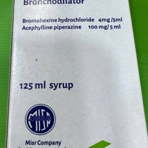 Mucophylline Мукофілін сироп 125 мл. Муколітик, бронхолітик