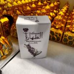 Hamil Al Musk AlTahara Lavender. Pure Musk Oil. Чиста Олія Мускусу Лаванда. 6ml