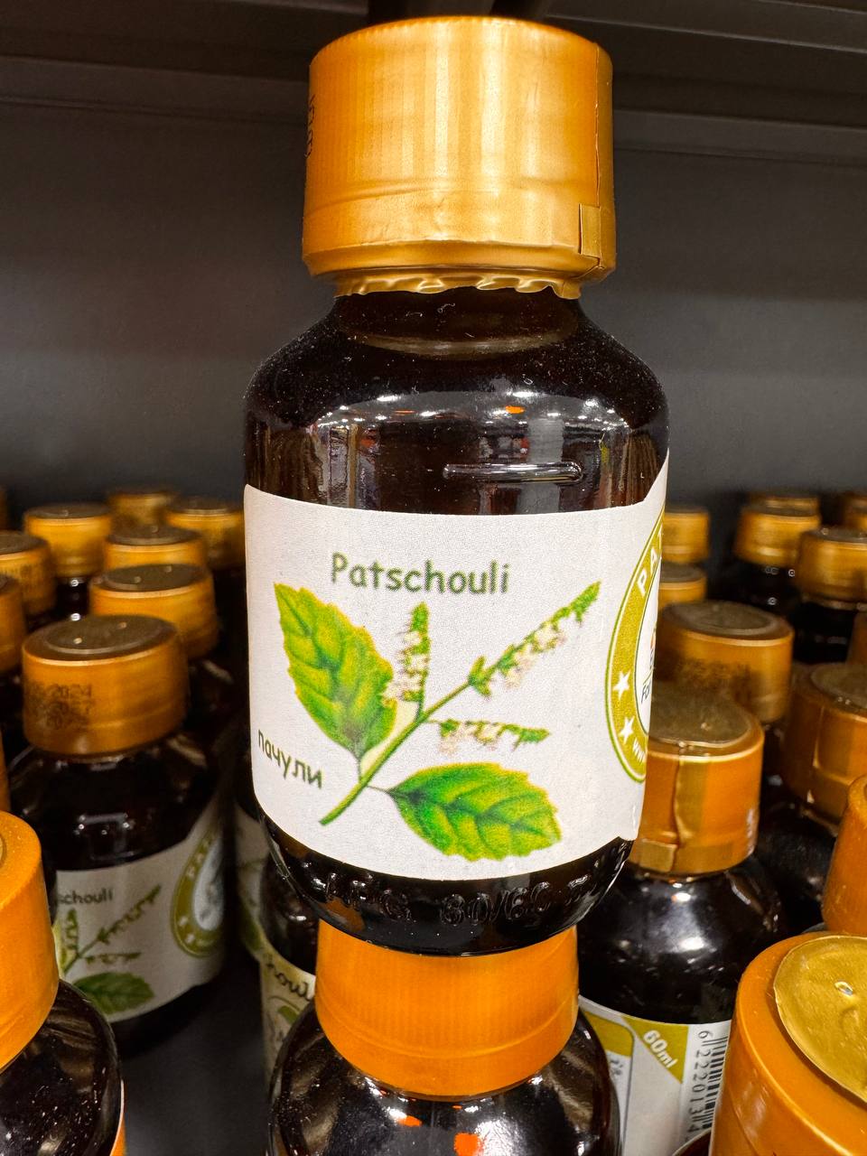 Nakaa. Patschouli Oil. Олія пачулі. 60ml
