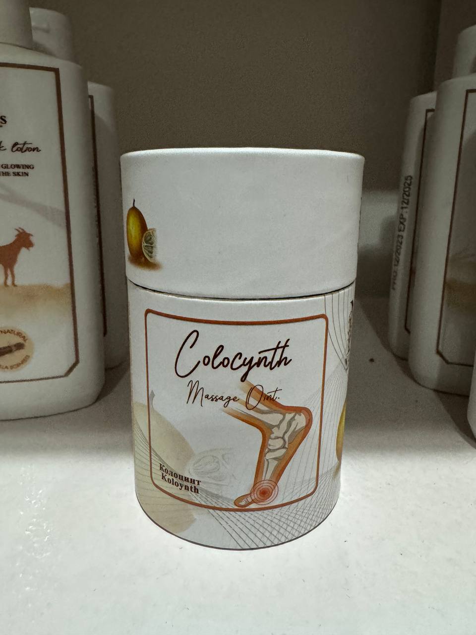 Narjes. Наржес. Колоцинтова масажна мазь. Colocynth Massage Ointment - Зображення 2