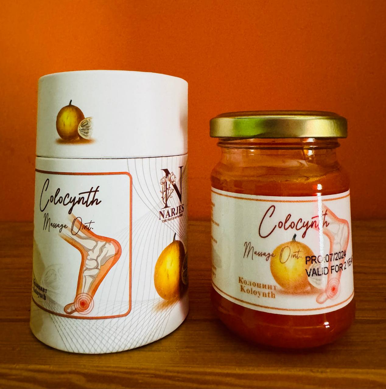 Narjes. Наржес. Колоцинтова масажна мазь. Colocynth Massage Ointment