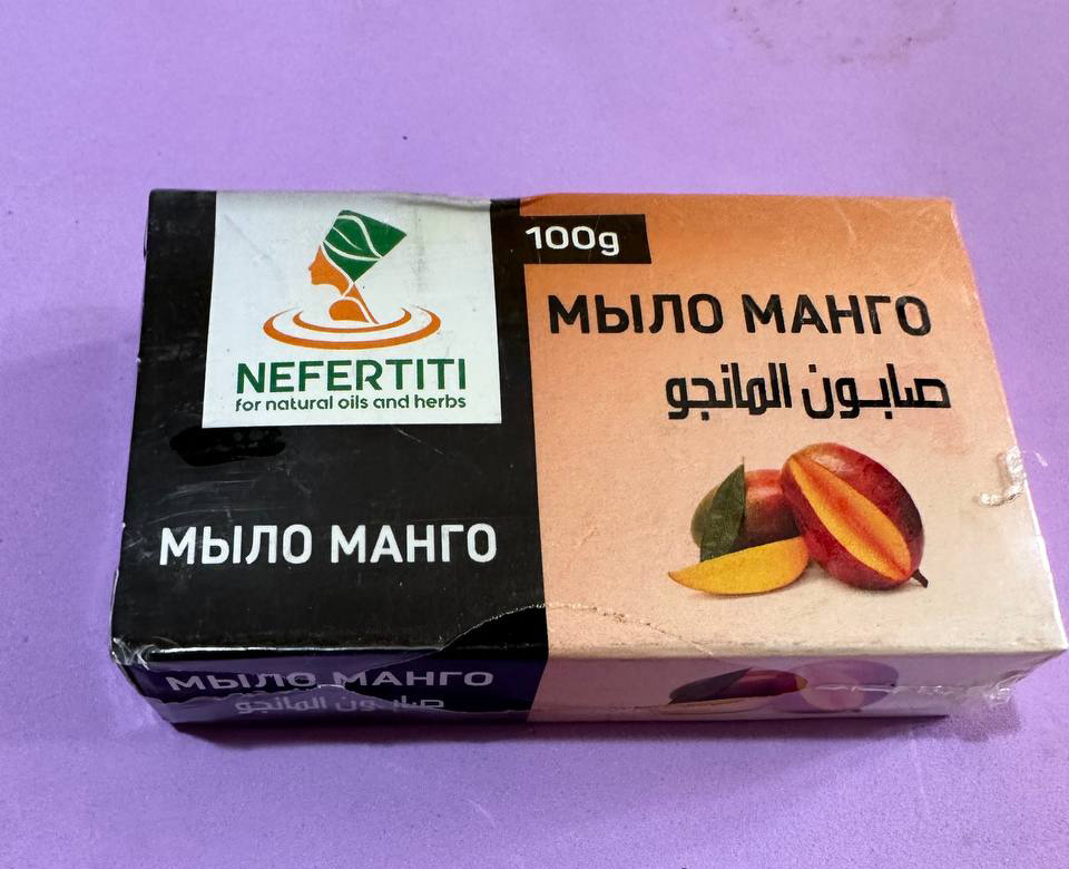 Мило Манго Нефертіті 100г. Nefertiti Mango Soap